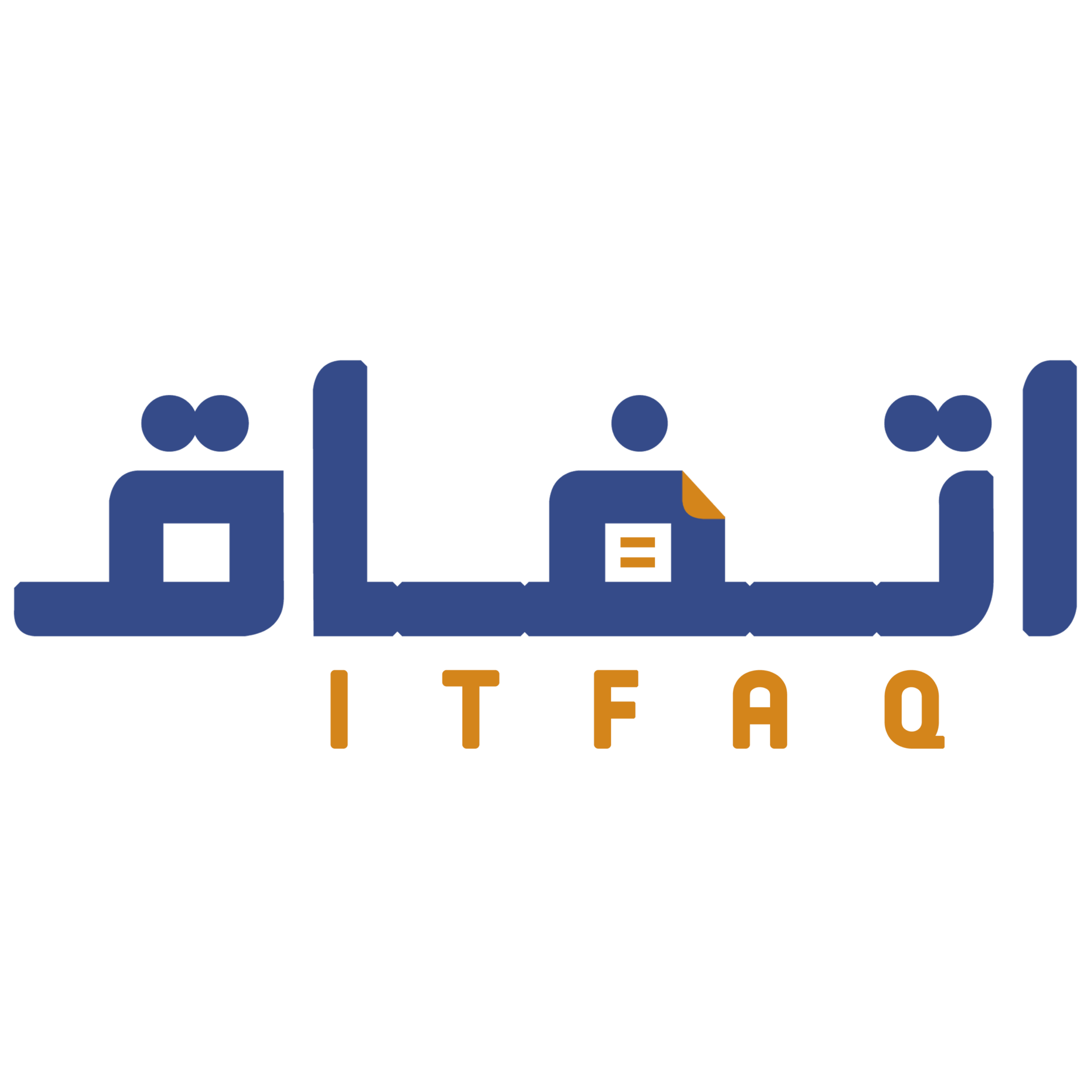 اتفاق