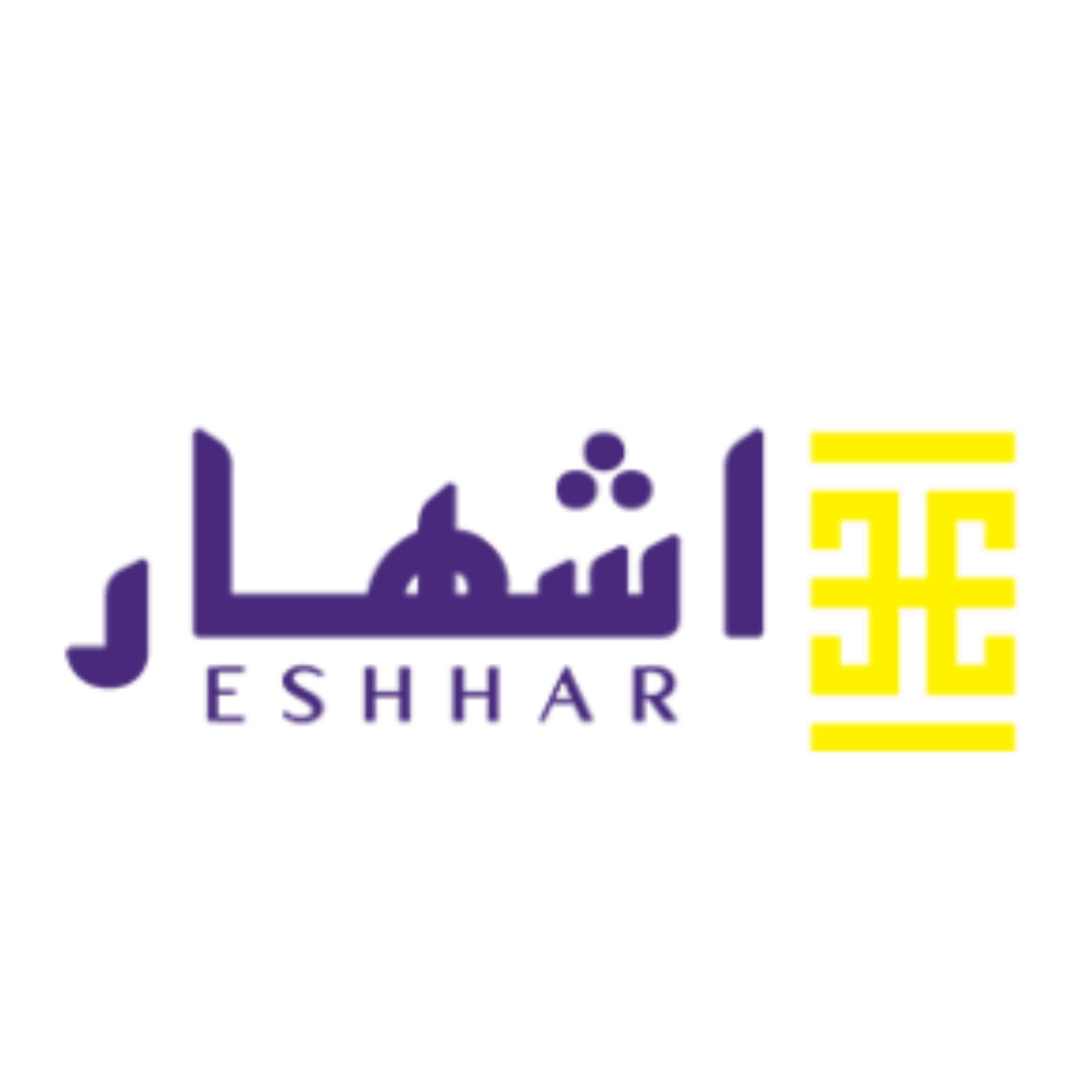 اشهار